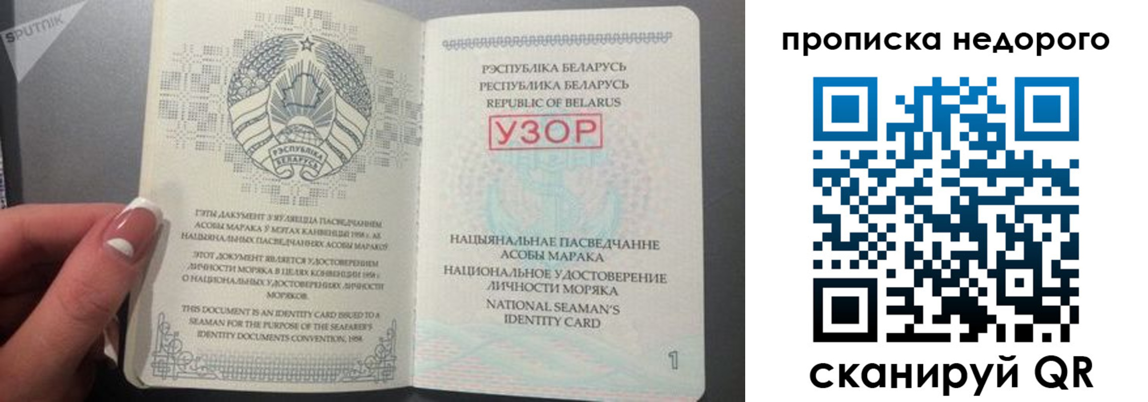 временная регистрация госуслуги в Люберцах